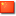 flag_china.png